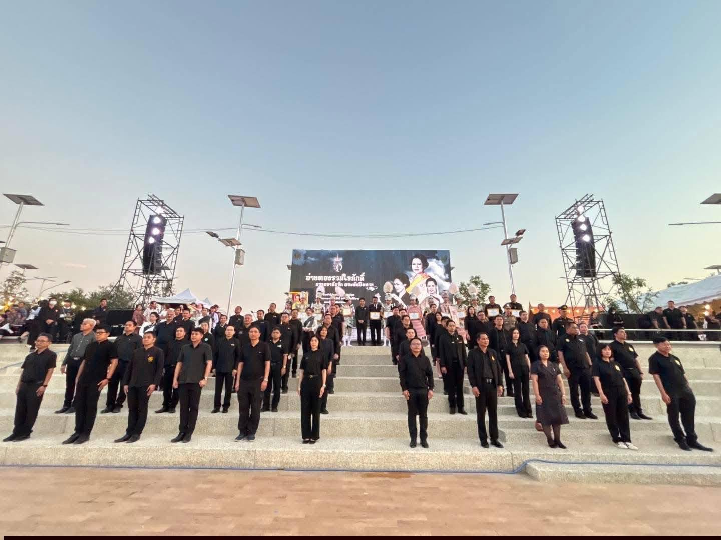 title - ส.ป.ก.อ่างทอง ร่วมกิจกรรมน้อมรําลึกในพระมหากรุณาธิคุณ สมเด็จพระนางเจ้าสิริกิติ์ พระบรมราชินีนาถ พระบรมราชชนนีพันปีหลวง  